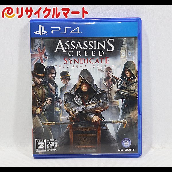 格安 PS4ソフト ASSASSIN''S CREED アサシンクリード シンジケートの画像1