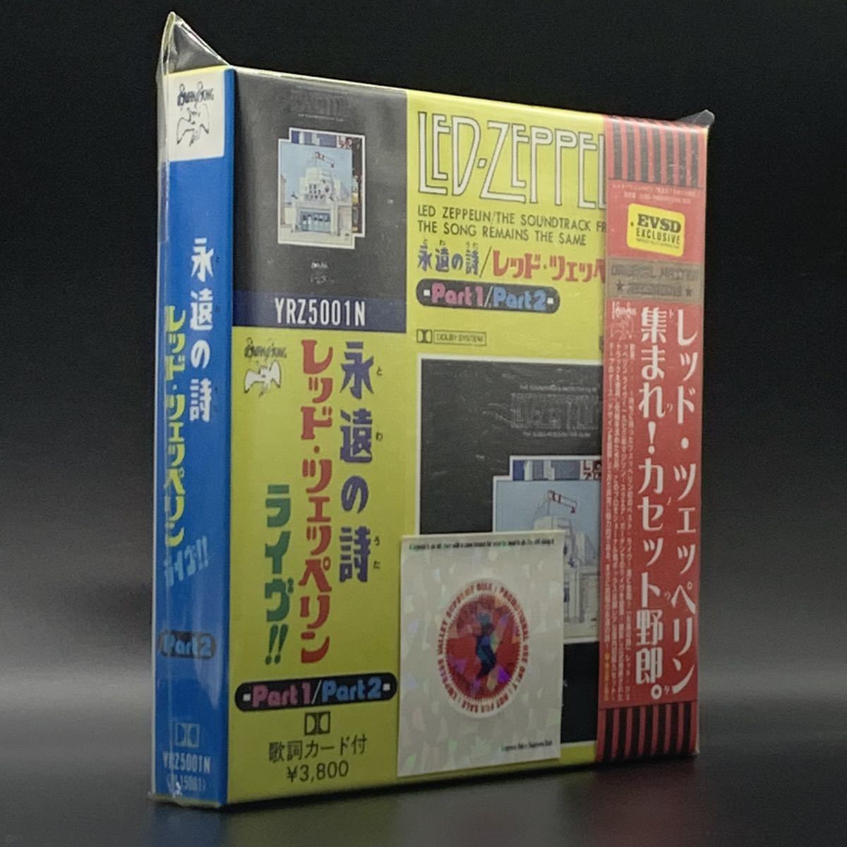 特価)Led Zeppelin 6CD DVD 愛と平和 Ver.2 洋楽 | endageism.com