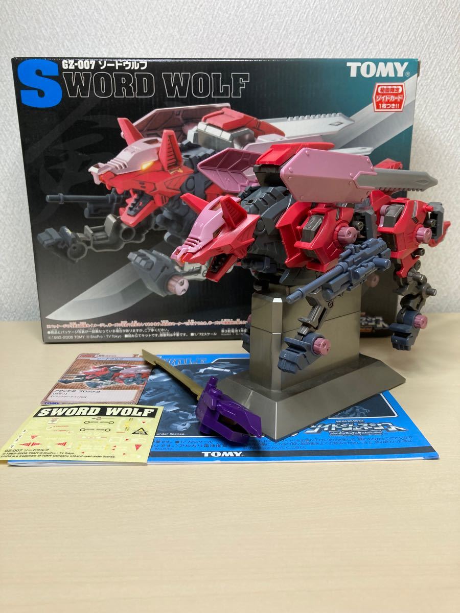 ゾイド ソードウルフ ゾイドジェネシス|Yahoo!フリマ(旧PayPay ゾイド ソードウルフ ゾイドジェネシス|Yahoo!フリマ(旧PayPay