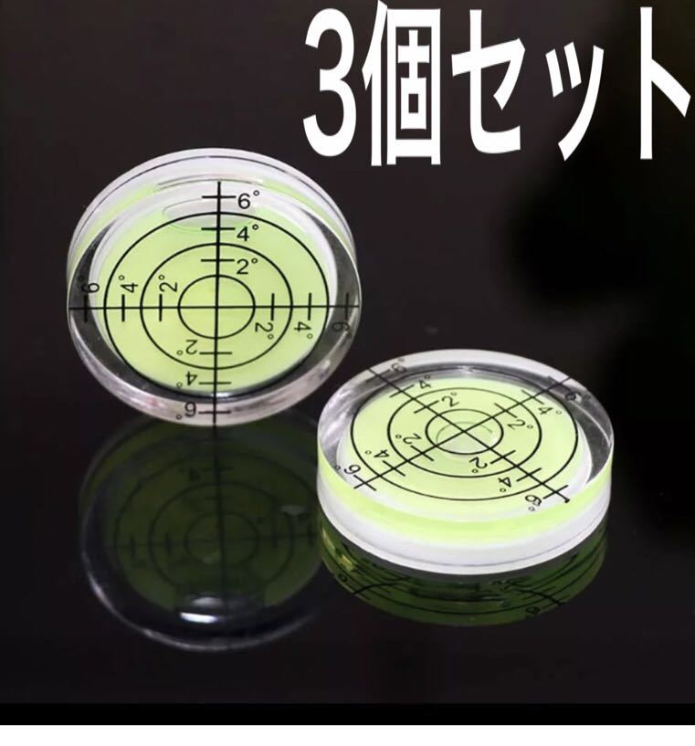 新作グッ ゴルフマーカー 水平器 青 マーカー ゴルフ 目盛付き ブルー DIY パット ゴルフマーカー 水平器 青 マーカー ゴルフ 目盛 ブルー 3個セット DIY