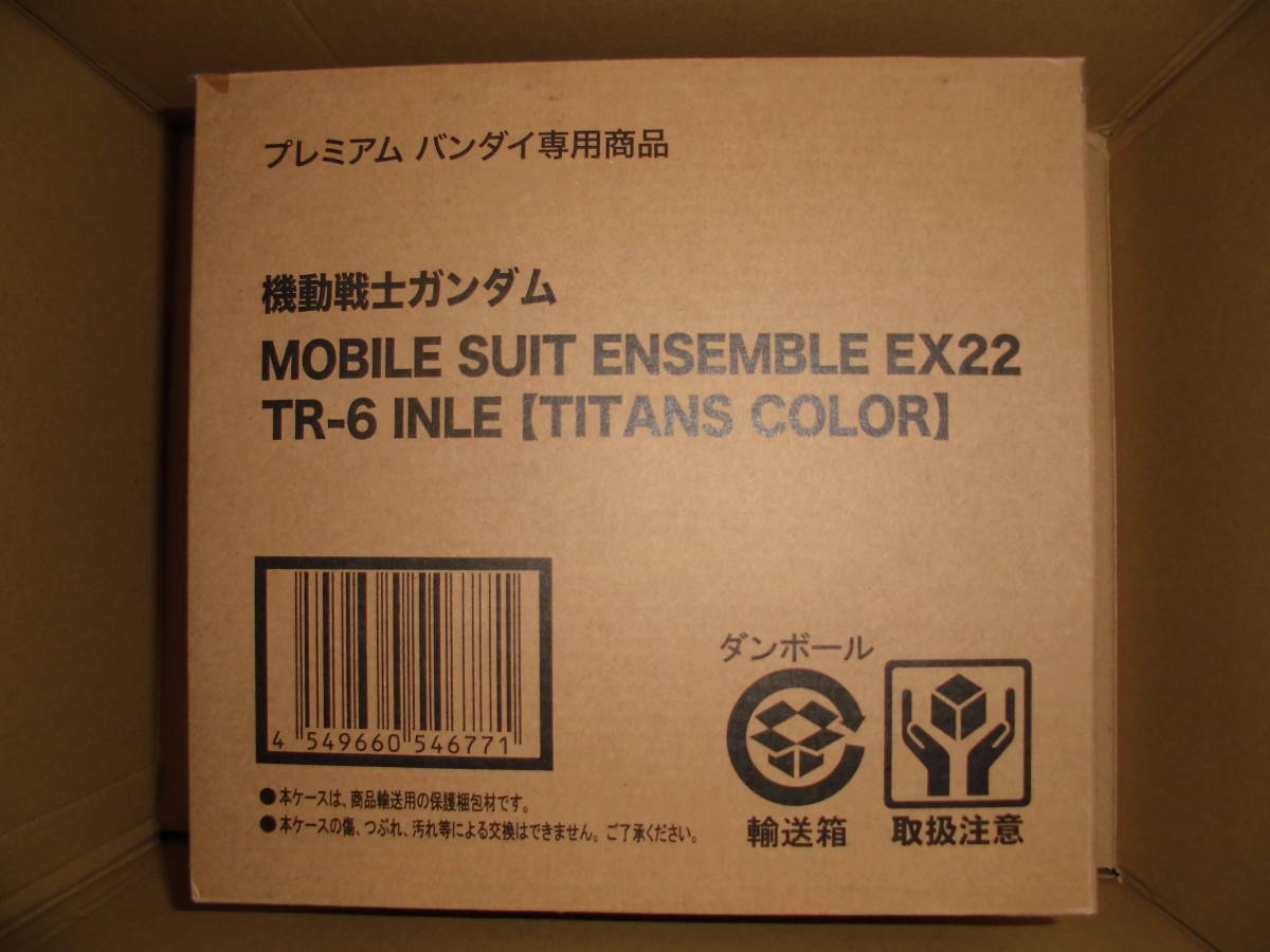 MS ENSEMBLE EX22,23,35 TR-6 インレ(ティターンズカラー