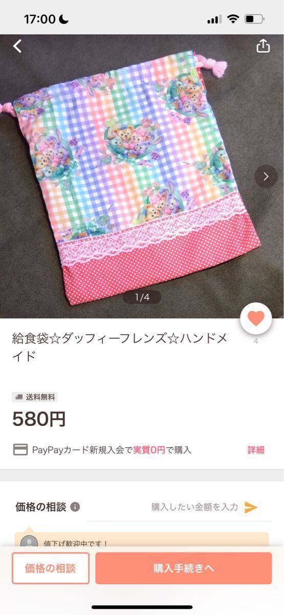 ゆうちゃんママ専用です - 通販 - wood-let.com