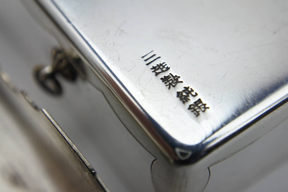 ☆皇室ボンボニエール 天皇菊の御紋入り御下賜ボンボニエール 永遠の ☆皇室ボンボニエール 天皇菊の御紋入り御下賜ボンボニエール 永遠の