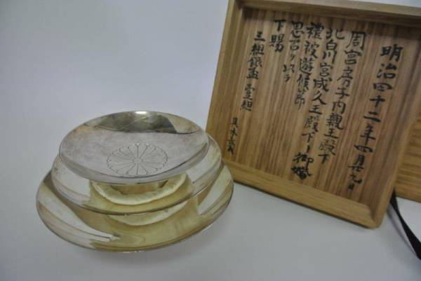 アンティーク明治天皇第七女房子内親王御結婚記念 下賜銀杯3組