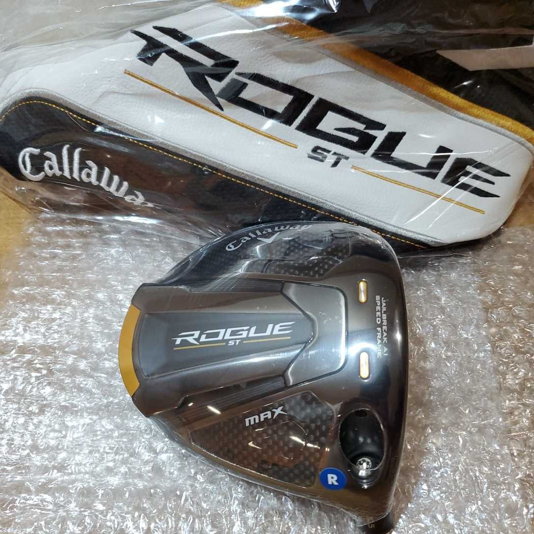新品未使用 日本正規品 キャロウェイ ローグ ROGUE ST MAX 10.5 ヘッド