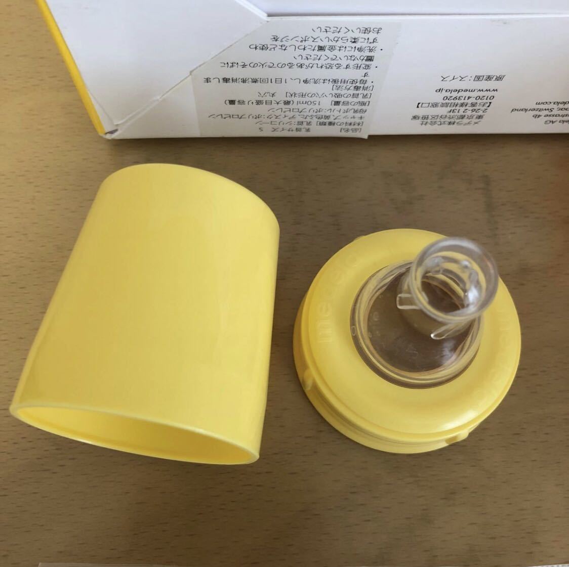 メデラ 搾乳器 ハーモニー手動さく乳器 エッセンシャルズパック 搾乳機 さく乳器(その他)|売買されたオークション情報、yahooの商品情報をアーカイブ公開 - オークファン(aucfan.com) メデラ 搾乳器 ハーモニー手動さく乳器 エッセンシャルズパック 搾乳機 さく乳器(その他)|売買されたオークション情報、yahooの商品情報をアーカイブ公開 - オークファン(aucfan.com)