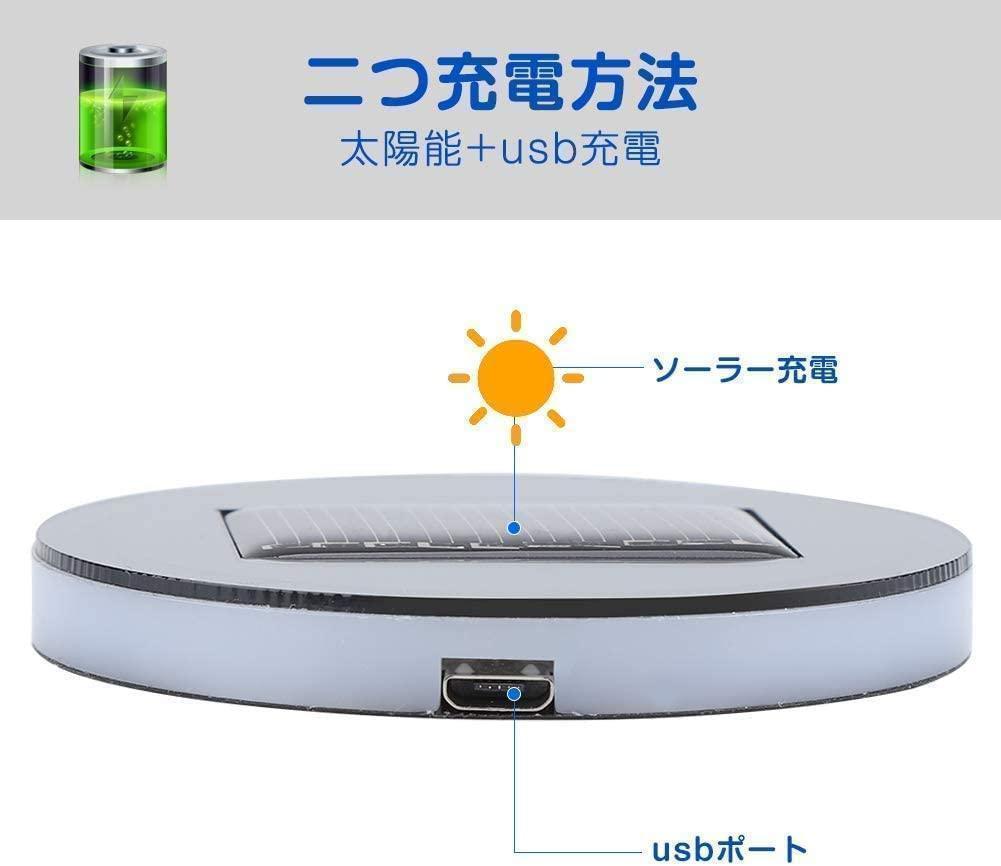 【2個セット】LEDコースター ドリンクホルダー ソーラー充電 USB充電 可能_画像3