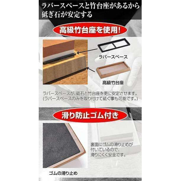 【新品】研ぎ石 高品質 包丁研ぎ器 研ぎいし 砥石 2点4役 荒砥石_画像5