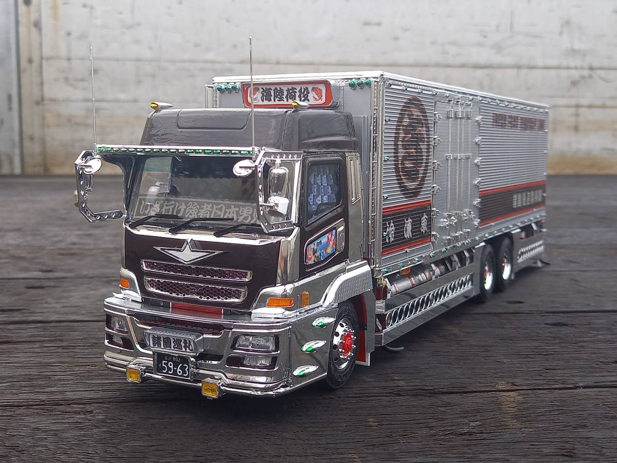 1/32スパグレ冷凍車完成品 www.ndc.gov.af