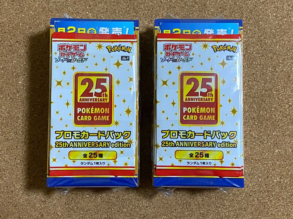 ポケモンカード 25th 2BOX プロモパック4パック新品未開封シュリンク