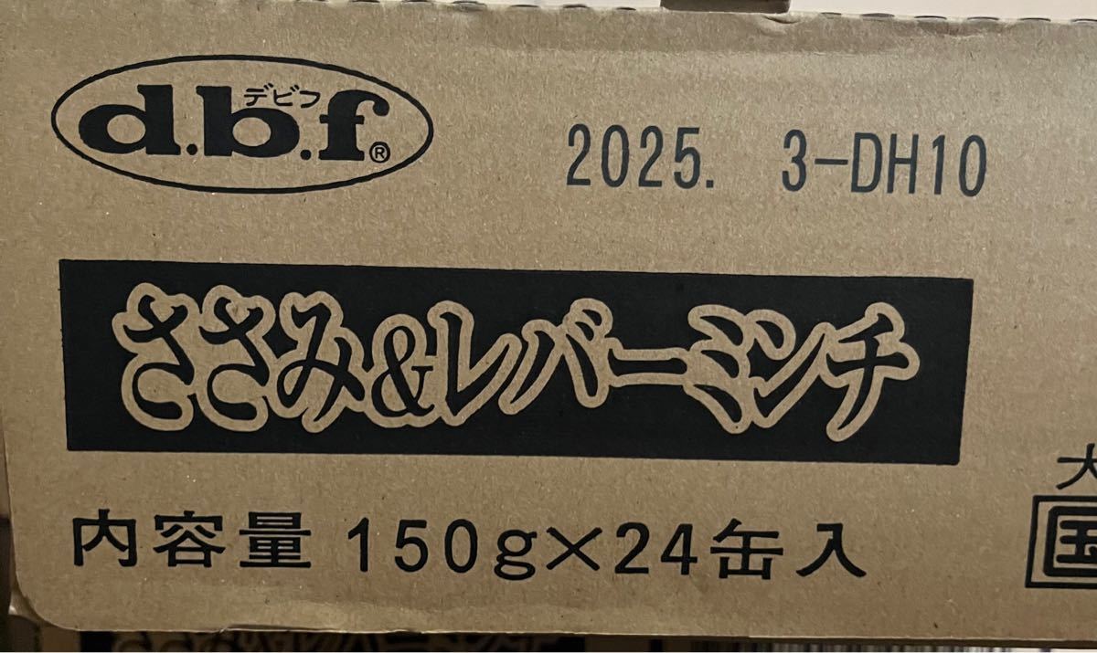 デビフ ささみ＆レバーミンチ24缶×2箱 - organicfarmermag.com