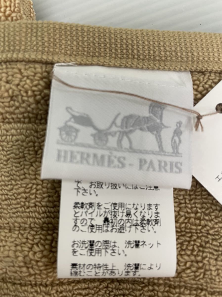 新品 未使用 HERMES エルメス コットン100％ Hロゴ フェイスタオル