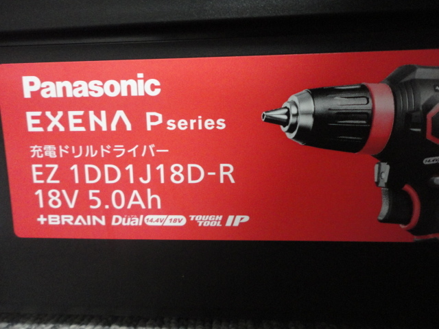 最新な パナソニック EXENA エグゼナ Pシリーズ 18V 充電ドリル