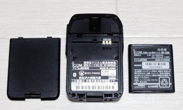 新型 アイコム デジタル簡易無線機 IC-DPR30 充電器付き|代購幫