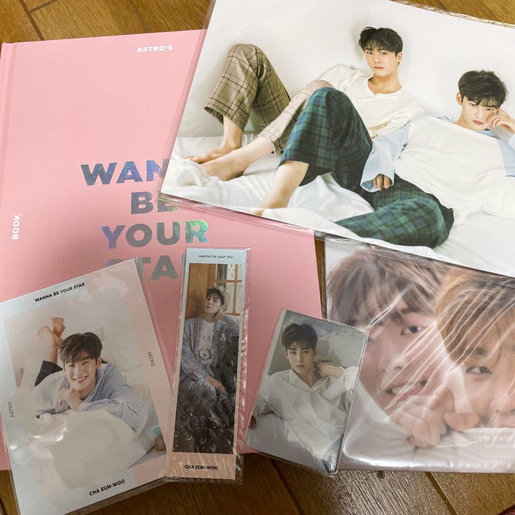 ASTRO 写真集 WANNA BE YOUR STAR チャウヌ ムンビン|PayPayフリマ