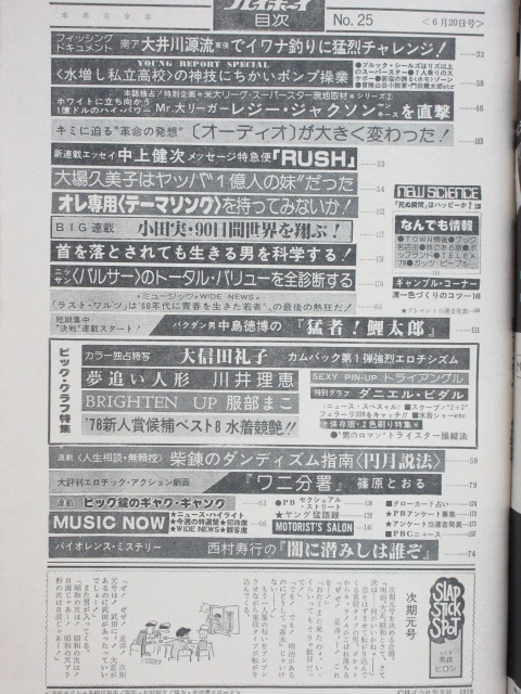 どー様 おまとめ abdagroup.info