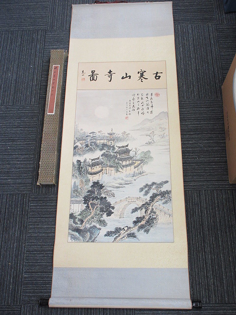 Yahoo!オークション - sz0096 掛け軸 古寒山寺 見一 月軒 掛軸 Yahoo!オークション - sz0096 掛け軸 古寒山寺 見一 月軒 掛軸