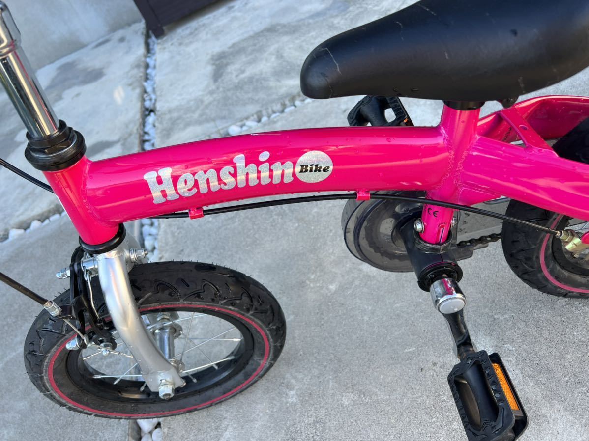 全国 Henshin Bike へんしんバイク 子供用 自転車 ピンク バランス 
