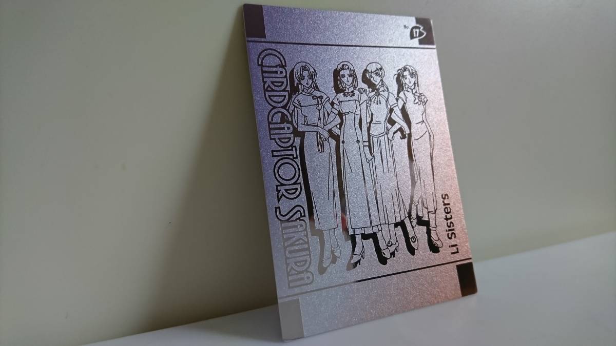 カードキャプターさくら 東京キャラクターショー 限定品 エッチング ...