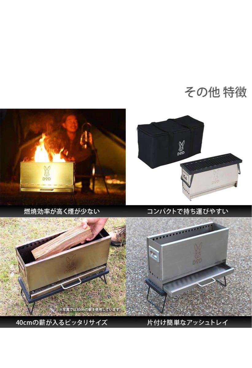 たーさん専用 DOD めちゃもえファイヤー tapchithietbigiaoduc.vn