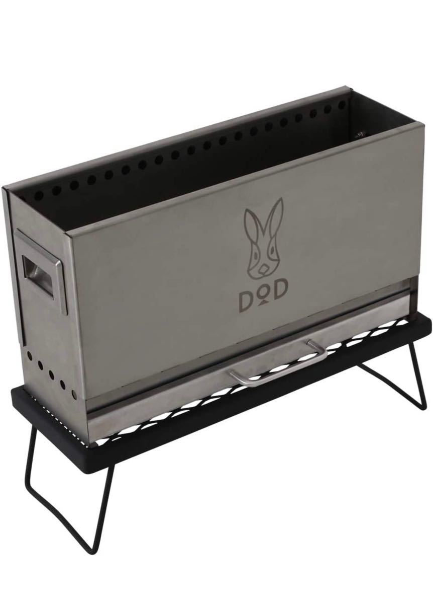 DOD(ディーオーディー) 焚き火台 めちゃもえファイヤー 本日限定価格