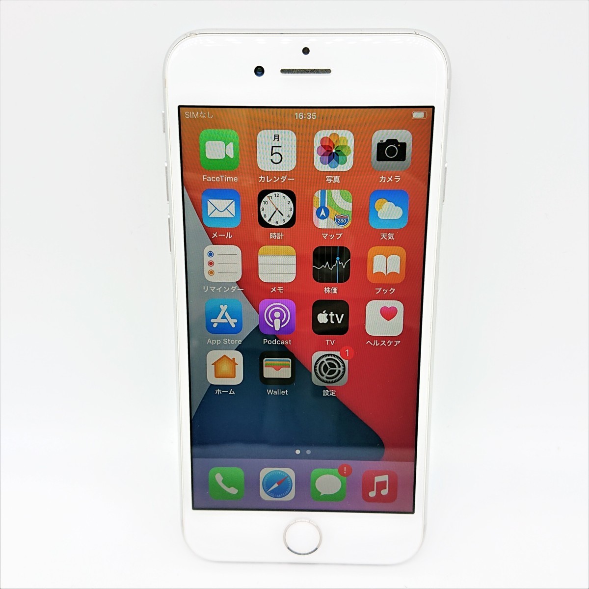 iPhone 8 シルバー 64 GB docomo+inforsante.fr