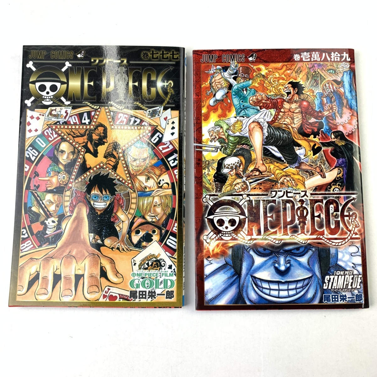 品 ワンピース 映画特典4冊セット 四十億巻 千巻 七七七巻 壱萬八拾九巻 4-220911-0Y-62-FUZ(その他)|売買されたオークション情報、yahooの商品情報をアーカイブ公開 - オークファン(aucfan.com) 品 ワンピース 映画特典4冊セット 四十億巻 千巻 七七七巻 壱萬八拾九巻 4-220911-0Y-62-FUZ(その他)|売買されたオークション情報、yahooの商品情報をアーカイブ公開 - オークファン(aucfan.com)
