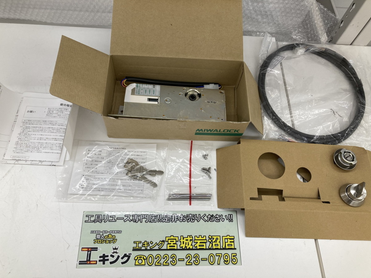 未使用品】 美和ロック U9AL3M-1 電気錠・9C2M DENコード2m ※2点