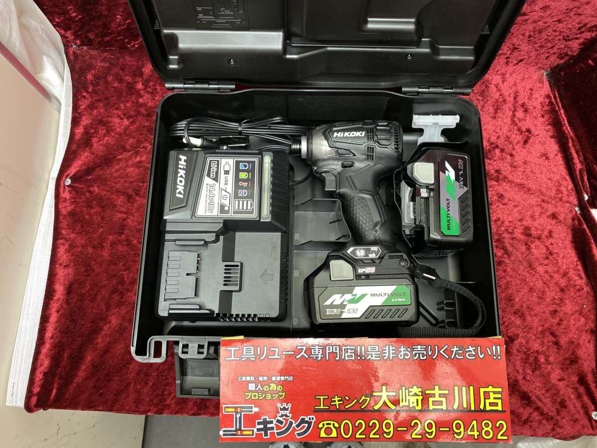 買取未使用、店頭併売品】HiKOKI WH36DA (2XPB) 36V コードレス