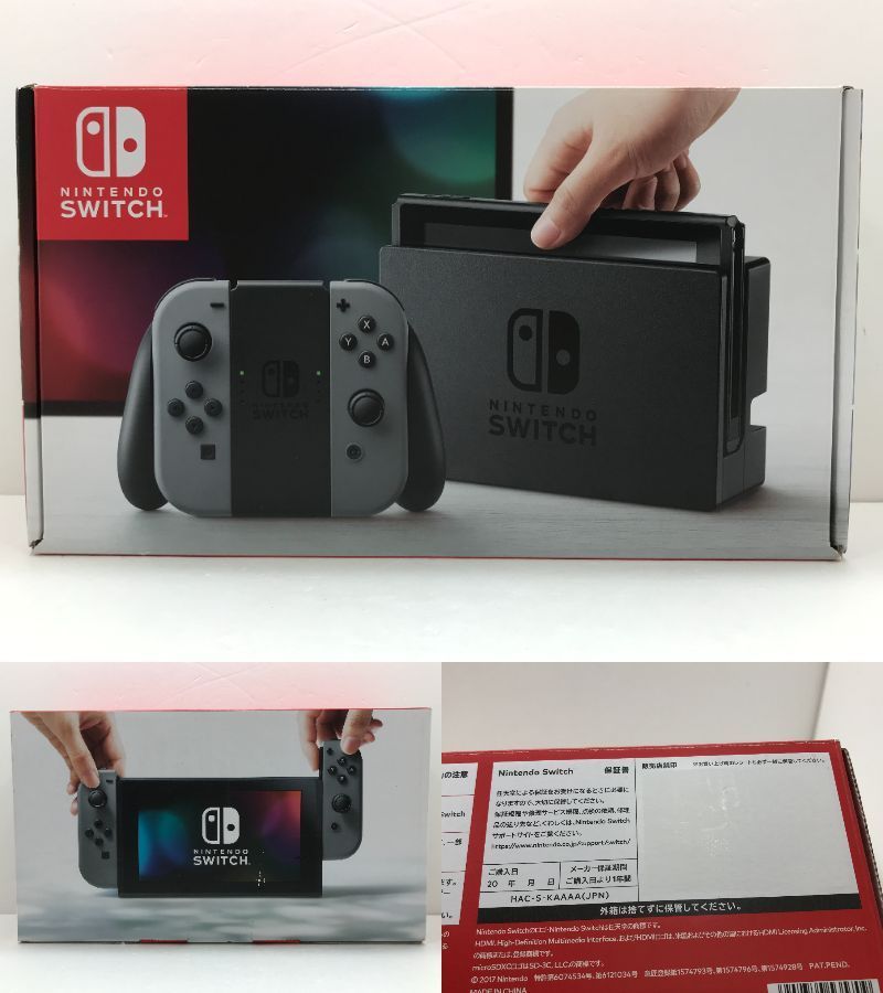売上高ランキング 【破損有り/動作良好】Nintendo Switch Lite グレー 本体のみ 家庭用ゲーム本体