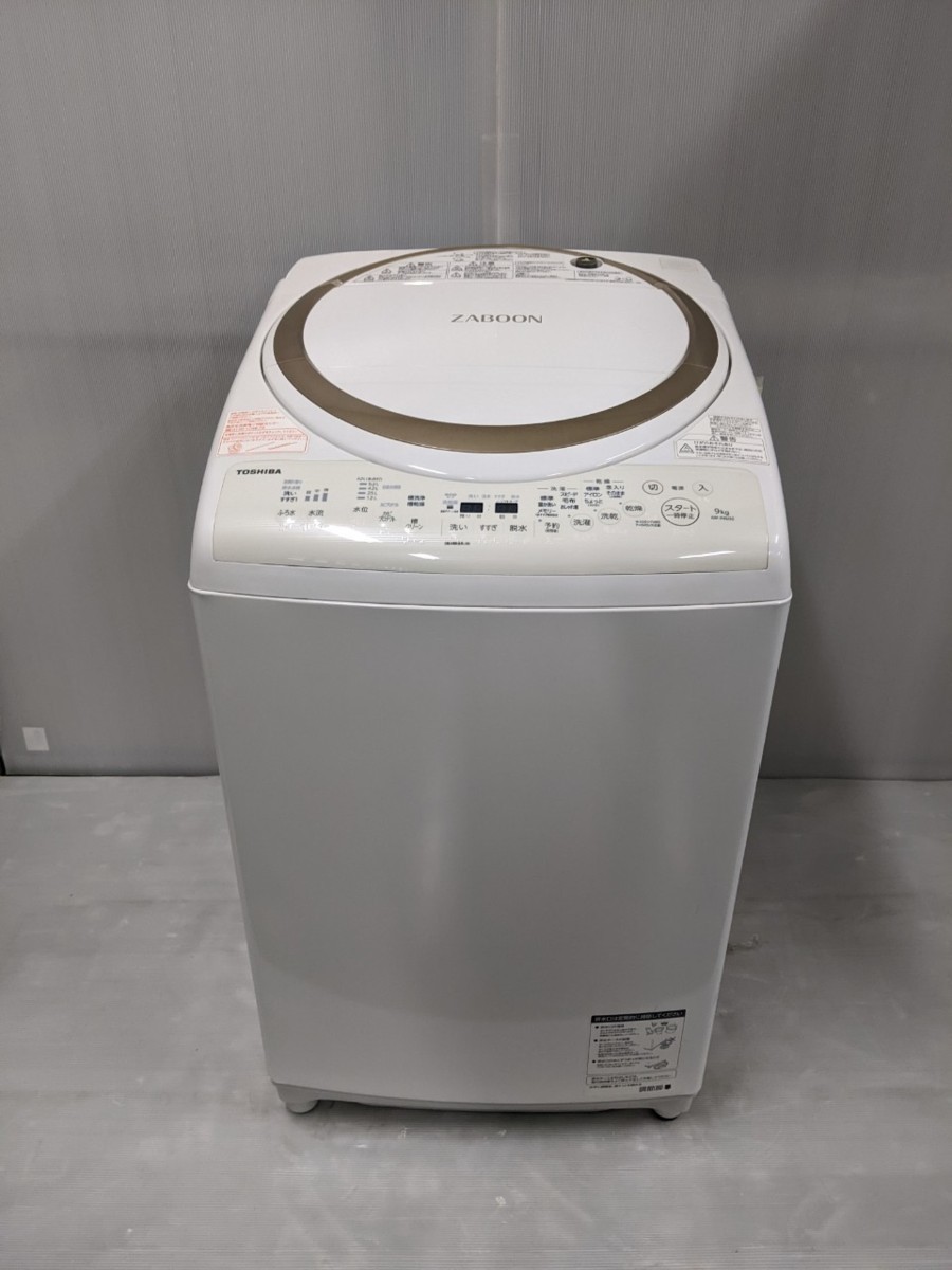 2018年製 TOSHIBA AW-9V6 洗濯乾燥機(洗濯容量9kg) www
