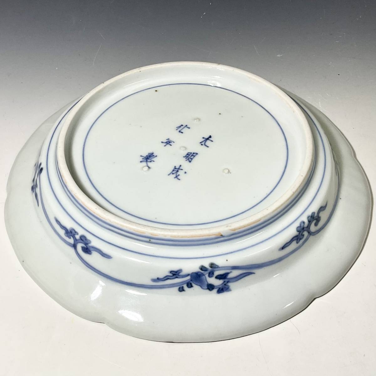 翔 古伊万里 染付 柿右衛門 藍柿右衛門 江戸中期 延宝〜元禄 雁 翔 古伊万里 染付 柿右衛門 藍柿右衛門 江戸中期 延宝〜元禄 雁