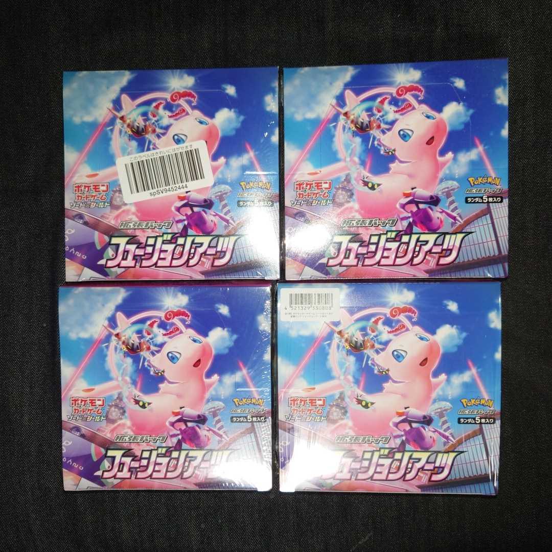 ンアーツ ポケモン シュリンク付き未開封 2boxの通販 by 一色's shop ンアーツ ポケモン シュリンク付き未開封 2boxの通販 by 一色's shop