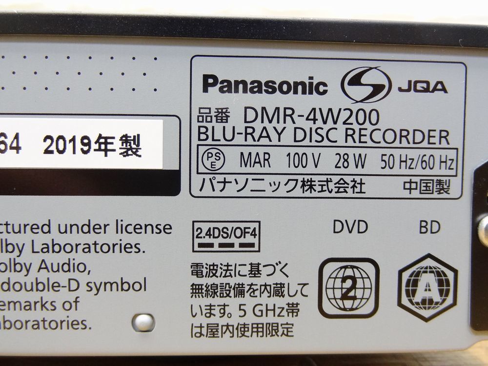 Panasonic 4K ブルーレイDIGA HDD内蔵BDレコーダー DMR-4W200 - 映像機器