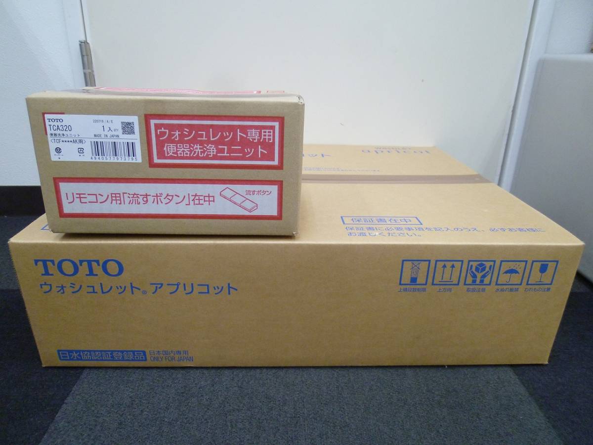 未開封 TOTO TCF4713R + TCA320 ウォシュレット アプリコット #NW1