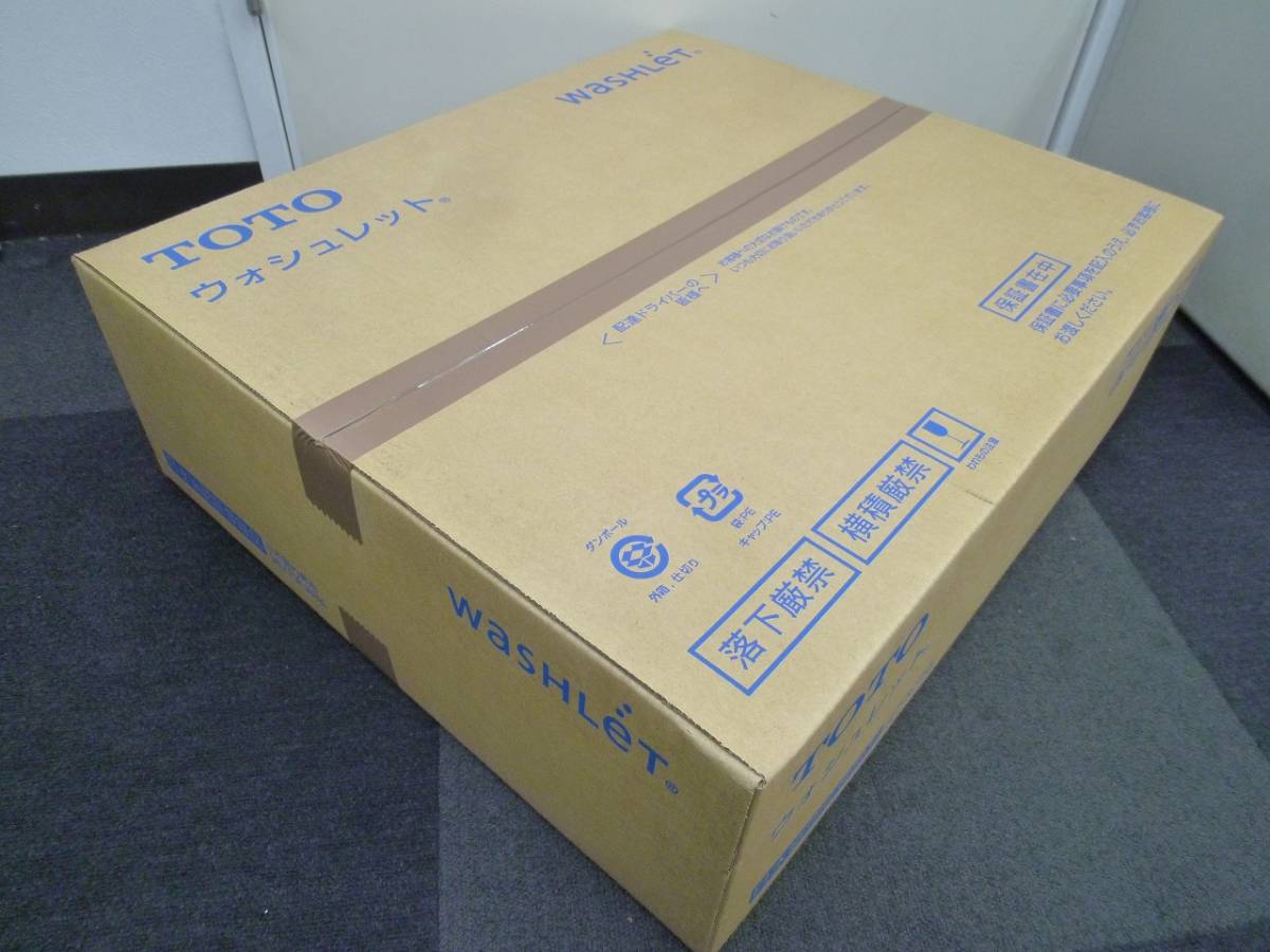 新品 未開封 TOTO ウォシュレットSB TCF6623 #NW1 ホワイト No.1