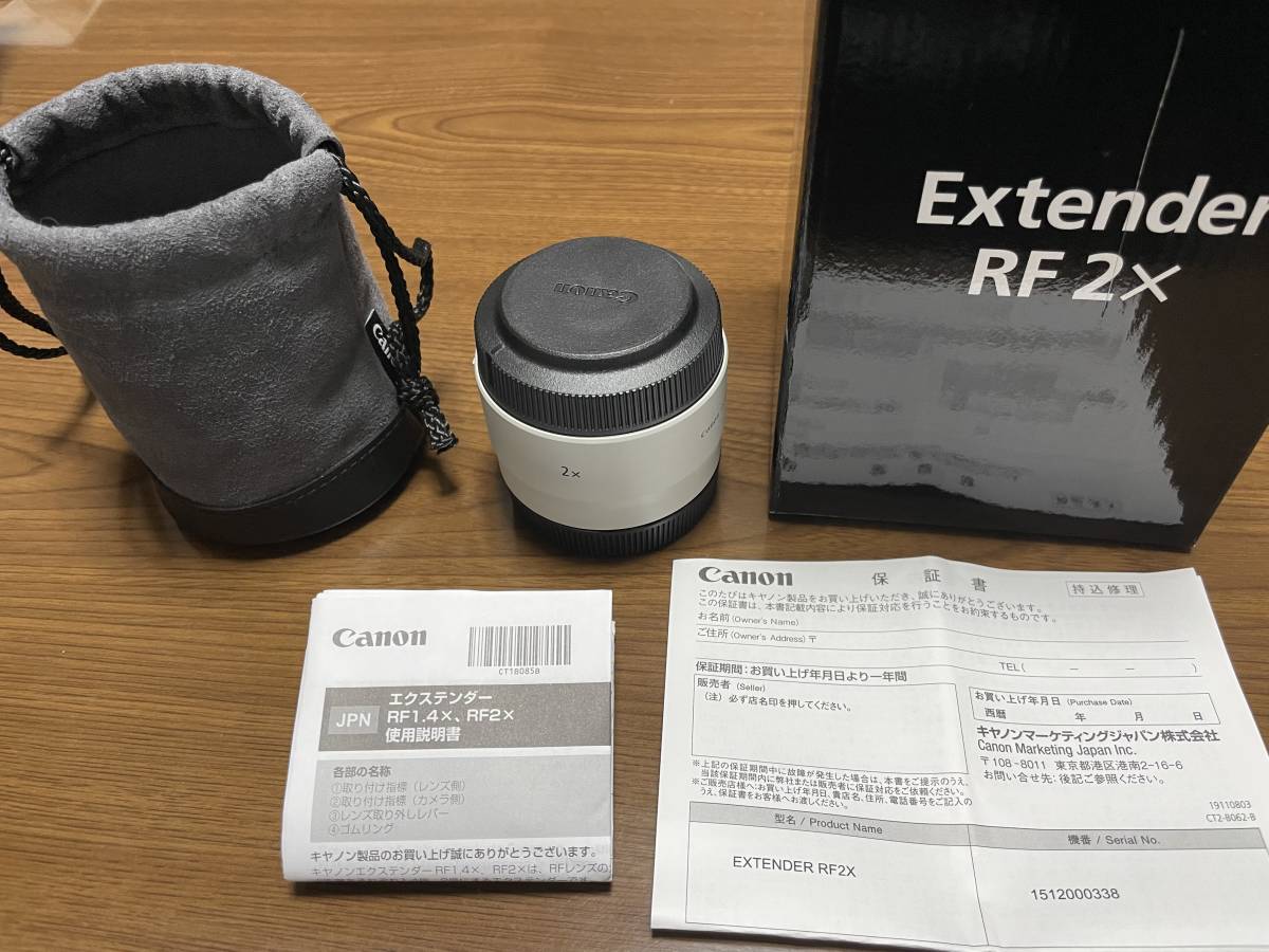 Canon Extender RF2 - coastalcareeracademy.com