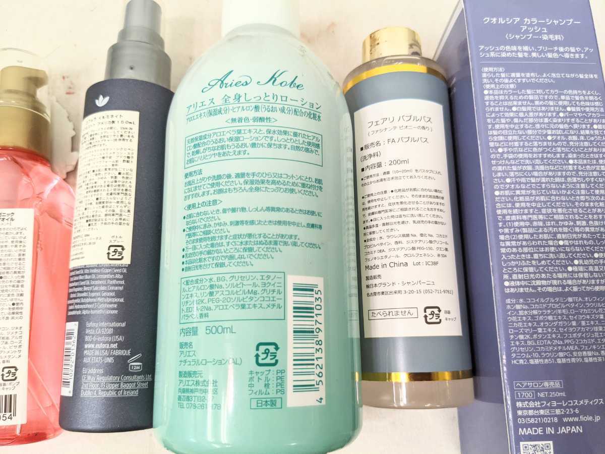 ★1円★9/14終了③スキンケア 基礎化粧品 ボディケア等 ドクターシーラボ CLARINS アナスイなど 化粧水 クリーム ヘアケア ミスト 他_画像8