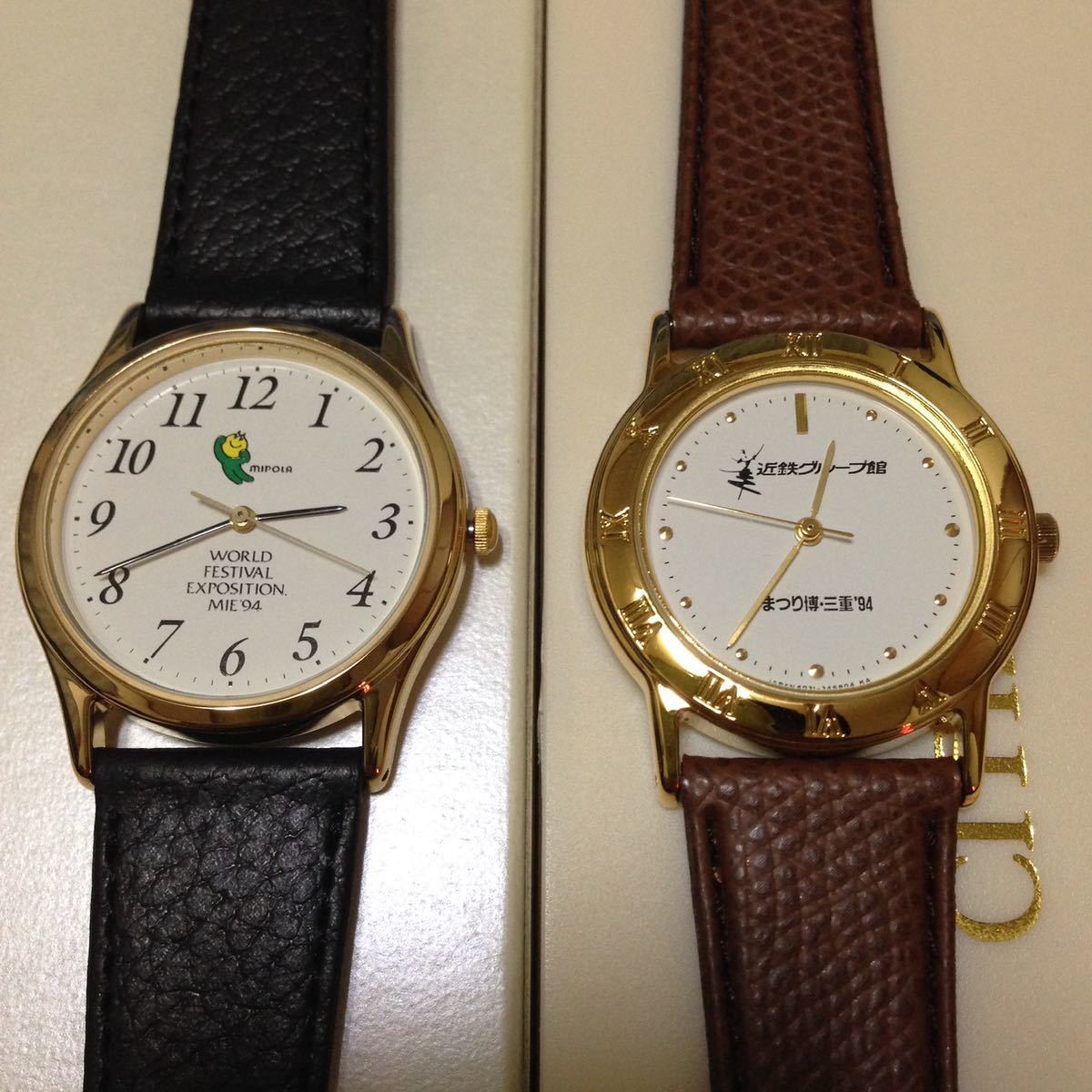 希少 入手困難 非売品 ヴィンテージ 新品未使用 日本製 CITIZEN 腕時計