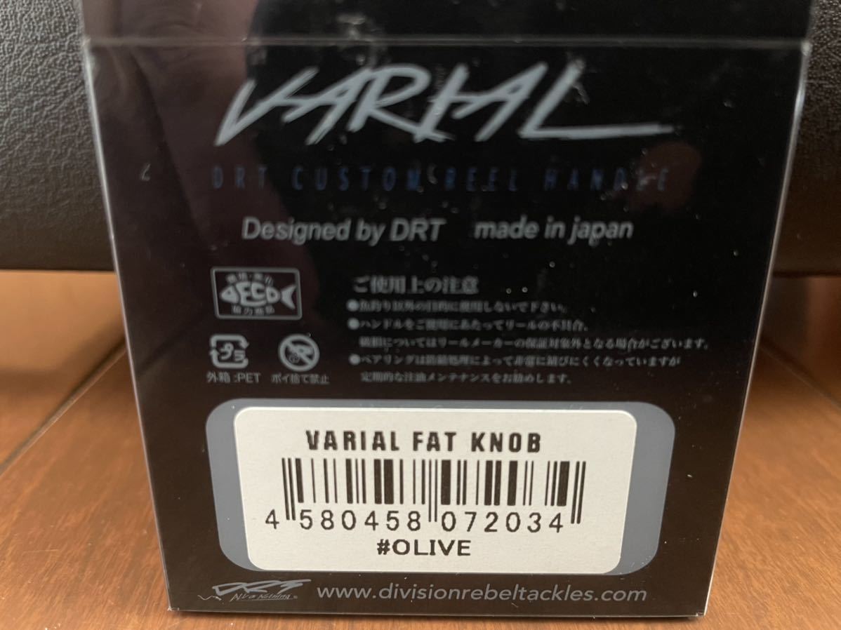 送料無料 超美品 DRT DIVISION VARIAL FAT KNOB OLIVE 送料無料 超美品 DRT DIVISION VARIAL FAT KNOB OLIVE