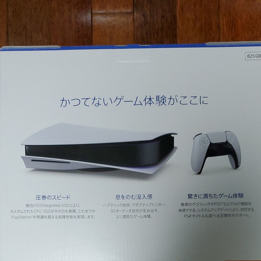 高評価国産 ヤフオク! PlayStation5本体 CFI-1000A01ディスクドライブ ...