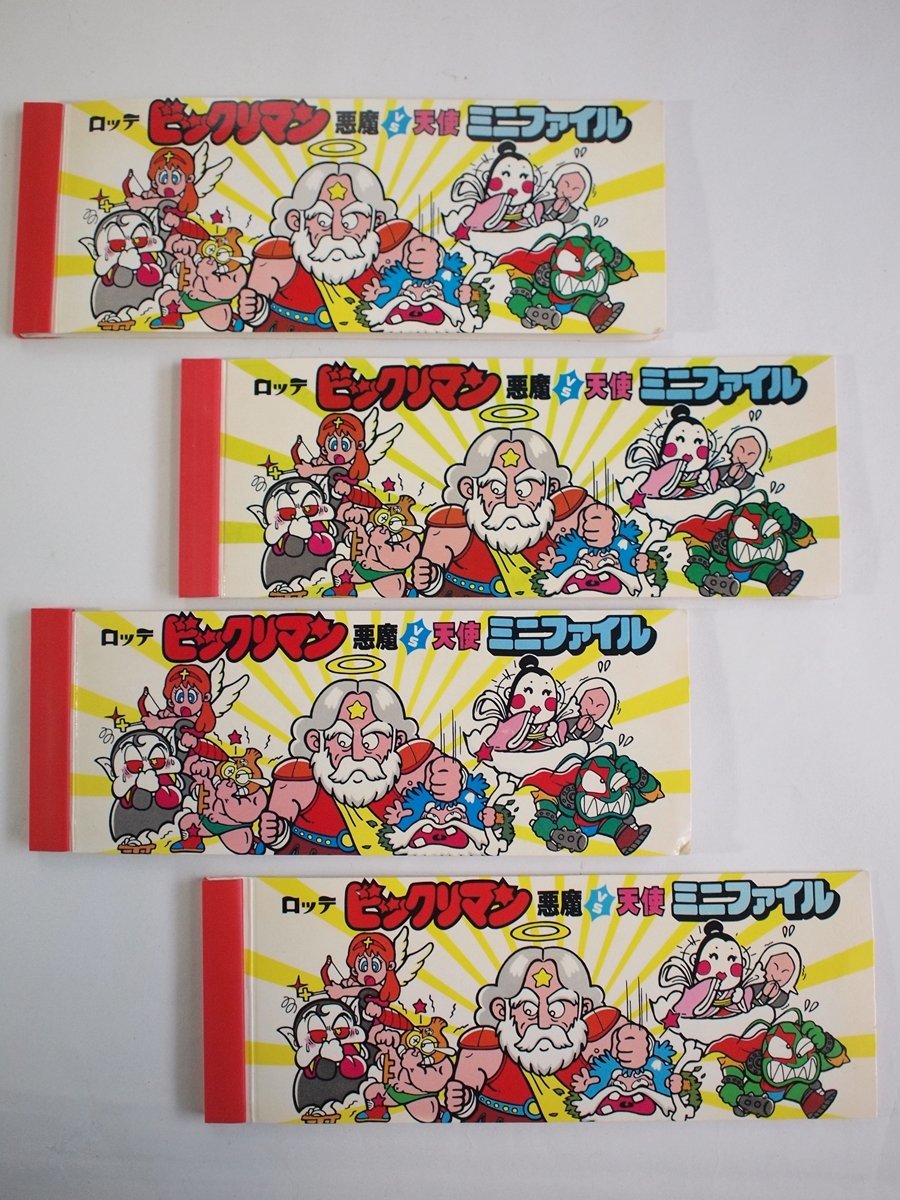 割引購入 鶯 次界聖魔戦 武器 消しゴム ビッグシール ビックリマン rtd ...