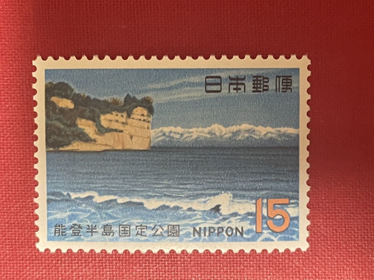 未使用日本記念切手　国定公園　能登半島　氷見海岸からの立山連峰　(1970.8.1)_画像1