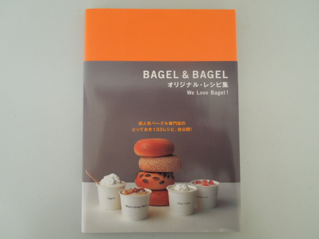 BAGEL&BAGEL original * recipe compilation 