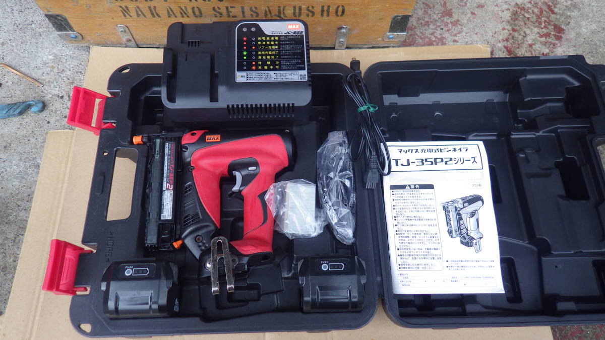 MAX TJ-35P2 充電式ピンネイラ 仕上げ釘 www.rootsivyintschools.edu.pk