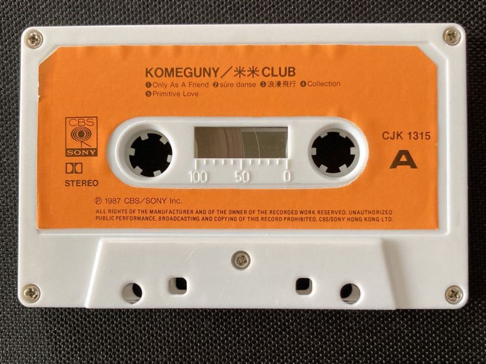 く日はお得♪ まとめ米米CLUB 浪漫飛行 fawe.org