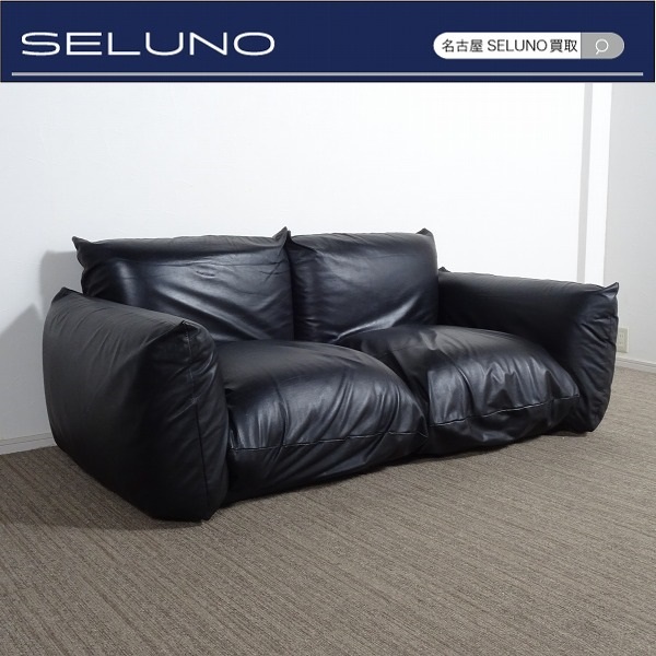☆SELUNO☆arflex アルフレックス MARENCO マレンコ 2人掛けソファ 黒