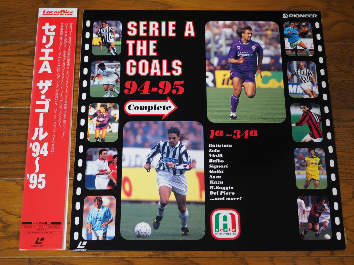 LD! Serie A The * goal \'94~\'95! three .. good /batis toe ta/ Baggio 