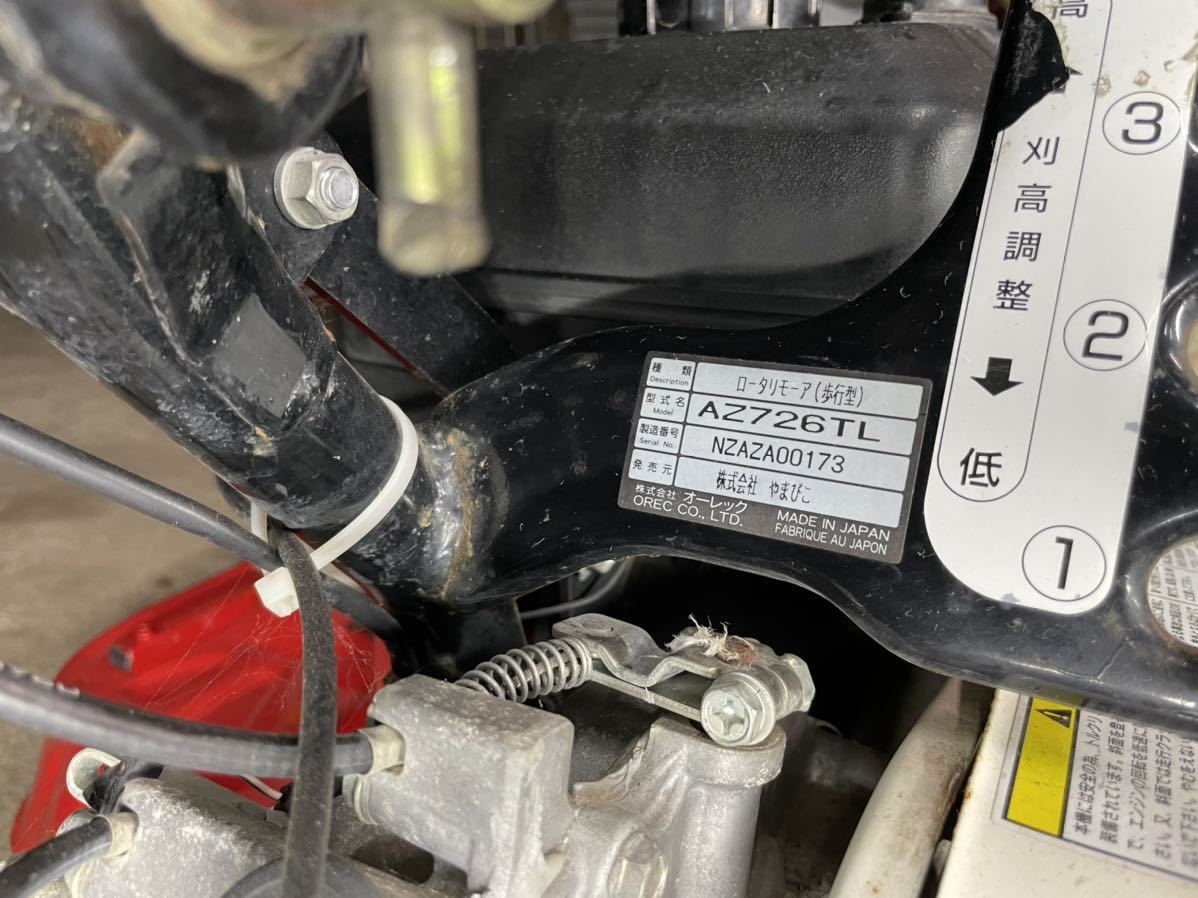 共立 オーレック ウイングモア 畔草刈機 草刈り機 2WD バック 共立 オーレック ウイングモア 畔草刈機 草刈り機 2WD バック