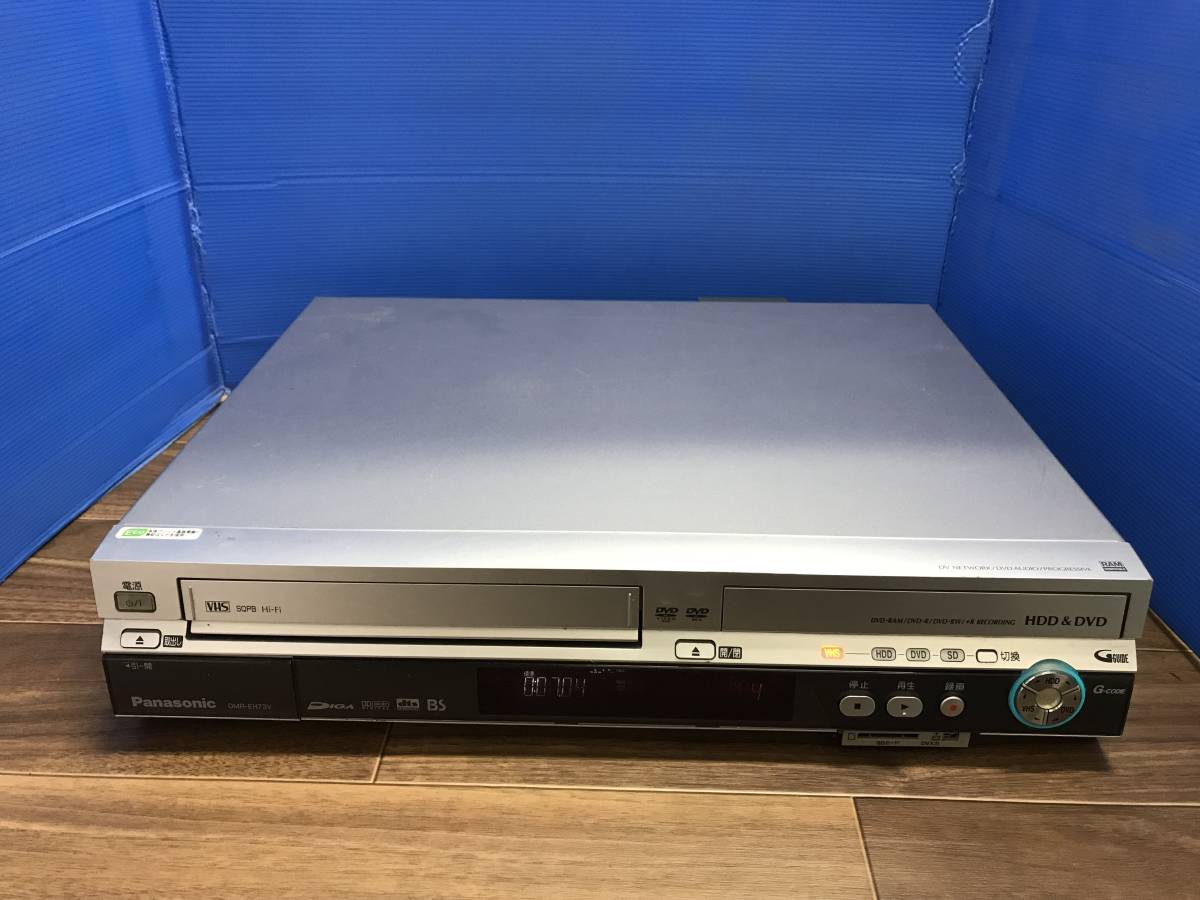 パナソニック DVD/VHS/HDDレコーダー DMR-EH73V 中古品B-5336_画像1